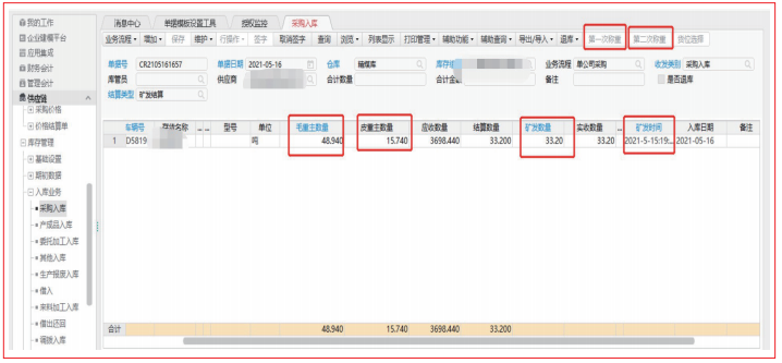 1649206200497259.png 图片.png