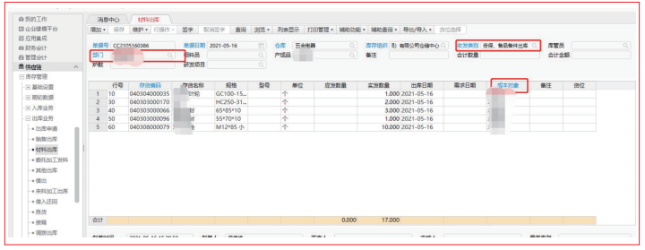 1649206220734279.png 图片.png