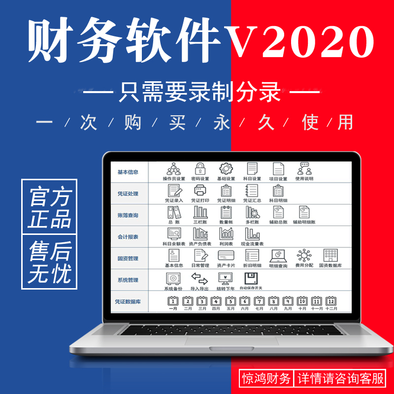 3、小公司最好的财务软件是什么?