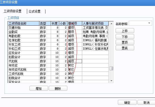 3、如何使用用友金融软件?