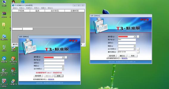 2、哪里可以买到用友软件?