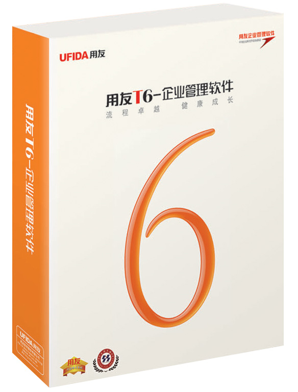4、哪里可以买到用友U8财务软件?